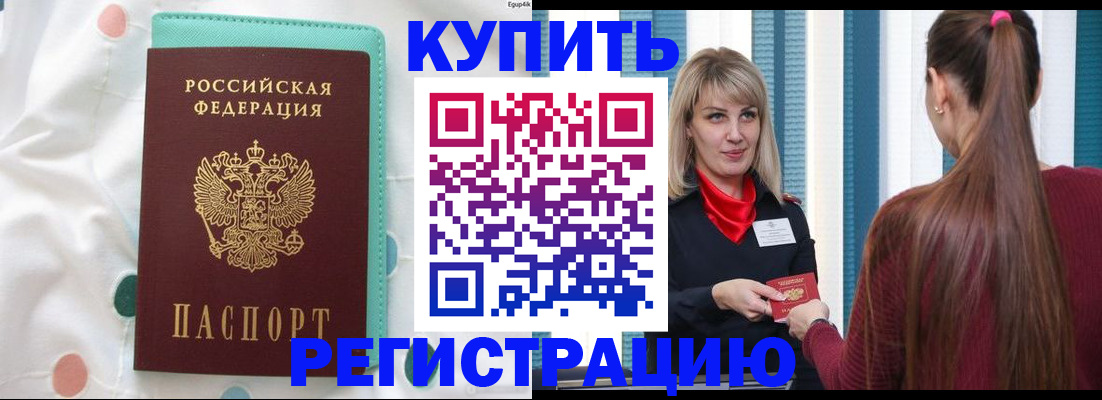 найти адрес прописки в Никольске