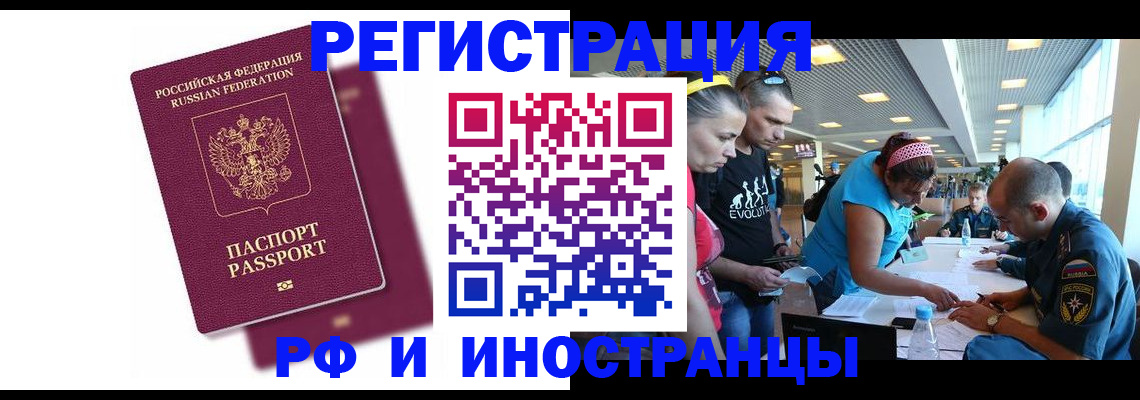 найти адрес прописки в Никольске
